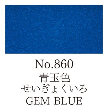 Zig Gansai Tambi Sulu Boya Tablet No 860 Gem Blue