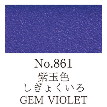 Zig Gansai Tambi Sulu Boya Tablet No 861 Gem Violet