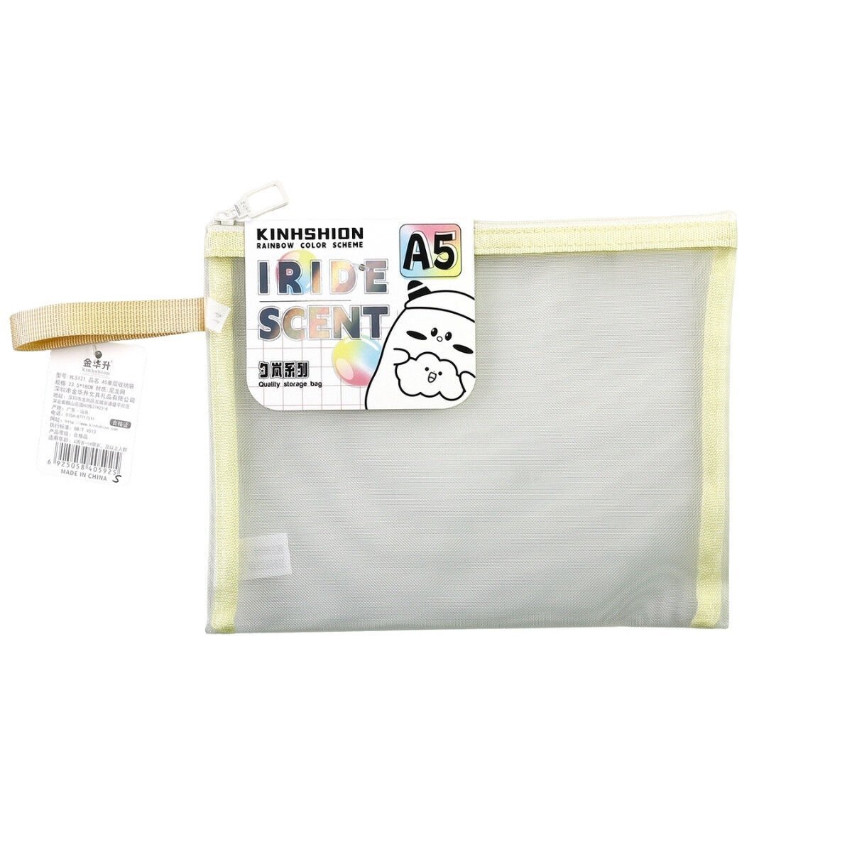 Art Elegant Mesh File Dosya A5 Sarı