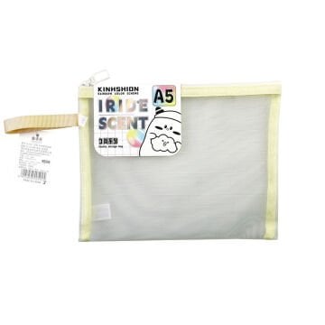 Art Elegant Mesh File Dosya A5 Sarı