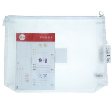 Art Elegant Mesh File Dosya A4 Beyaz Geniş