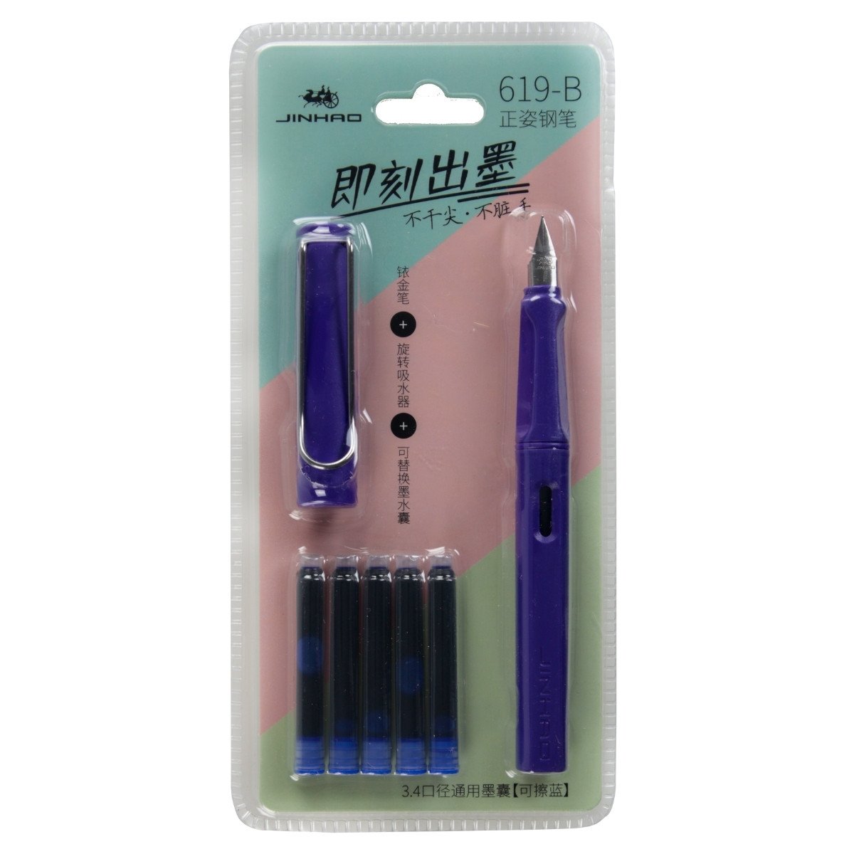 Jinhao Dolma Kalem Seti 6 Parça Fine Mor