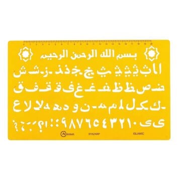 Artscholar İslamic Font Arapca Yazı Şablonu