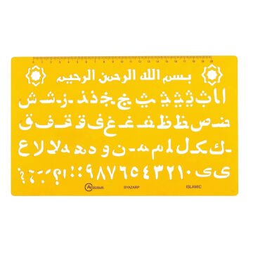 Artscholar İslamic Font Arapca Yazı Şablonu