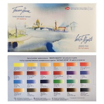 St. Petersburg Sulu Boya 24 Renk Set