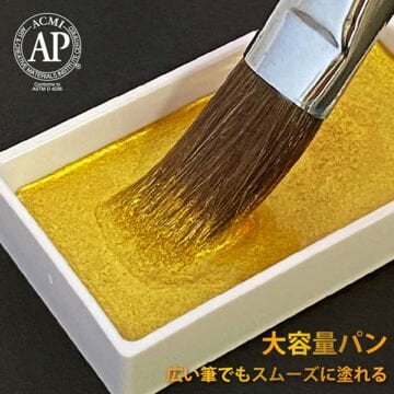 Zig Kuretake Gansai Tambi 24 Renk Tablet Sulu Boya Metalik