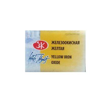 White Nights Sulu Boya 270 Yellow İron Oxide