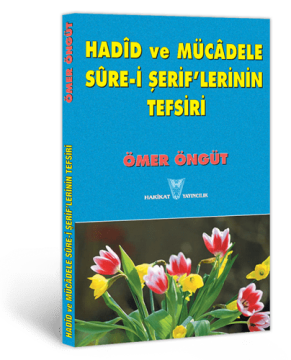 Hadîd ve Mücâdele Sure-i Şerif'lerinin Tefsiri