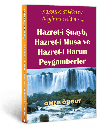 Hz. Şuayb, Hz. Musa ve Hz. Harun Peygamberler