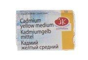 White Nights Sulu Boya 201 Cadmium Yellow Medium