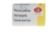 White Nights Sulu Boya 215 Hanza Yellow