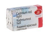 White Nights Sulu Boya 302 Cadmium Red Light