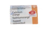 White Nights Sulu Boya 304 Cadmium Orange