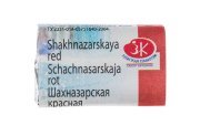 White Nights Sulu Boya 311 Shakhnazarskaya Red