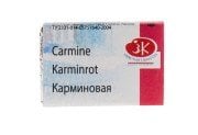 White Nights Sulu Boya 319 Carmine