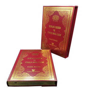 Kur'an-ı Kerim Ve Türkçe Meâl-i Âlisi Rahle Boy