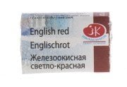 White Nights Sulu Boya 321 English Red