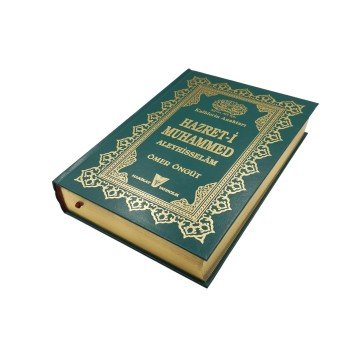 Hazret-i Muhammed Aleyhisselâm (Yaldızlı)