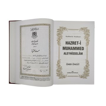 Hazret-i Muhammed Aleyhisselâm (Yaldızlı)