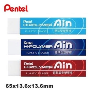 Pentel Hi-Polymer Silgi Ain Light
