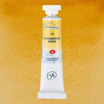 White Nights Watercolor Tüp Sulu Boya 10ml 270 Yellow İron Oxide