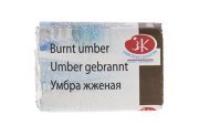 White Nights Sulu Boya 408 Burnt Umber
