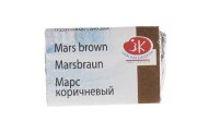 White Nights Sulu Boya 412 Mars Brown