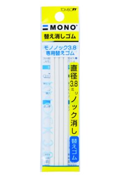 Tombow Mono Knock 3.8 Kalem Silgi Pembe