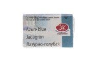 White Nights Sulu Boya 513 Azure Blue