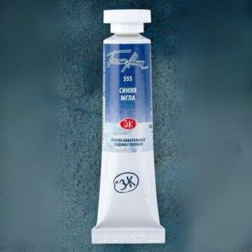 White Nights Watercolor Tüp Sulu Boya 10ml 555 Dark Blue Shadows