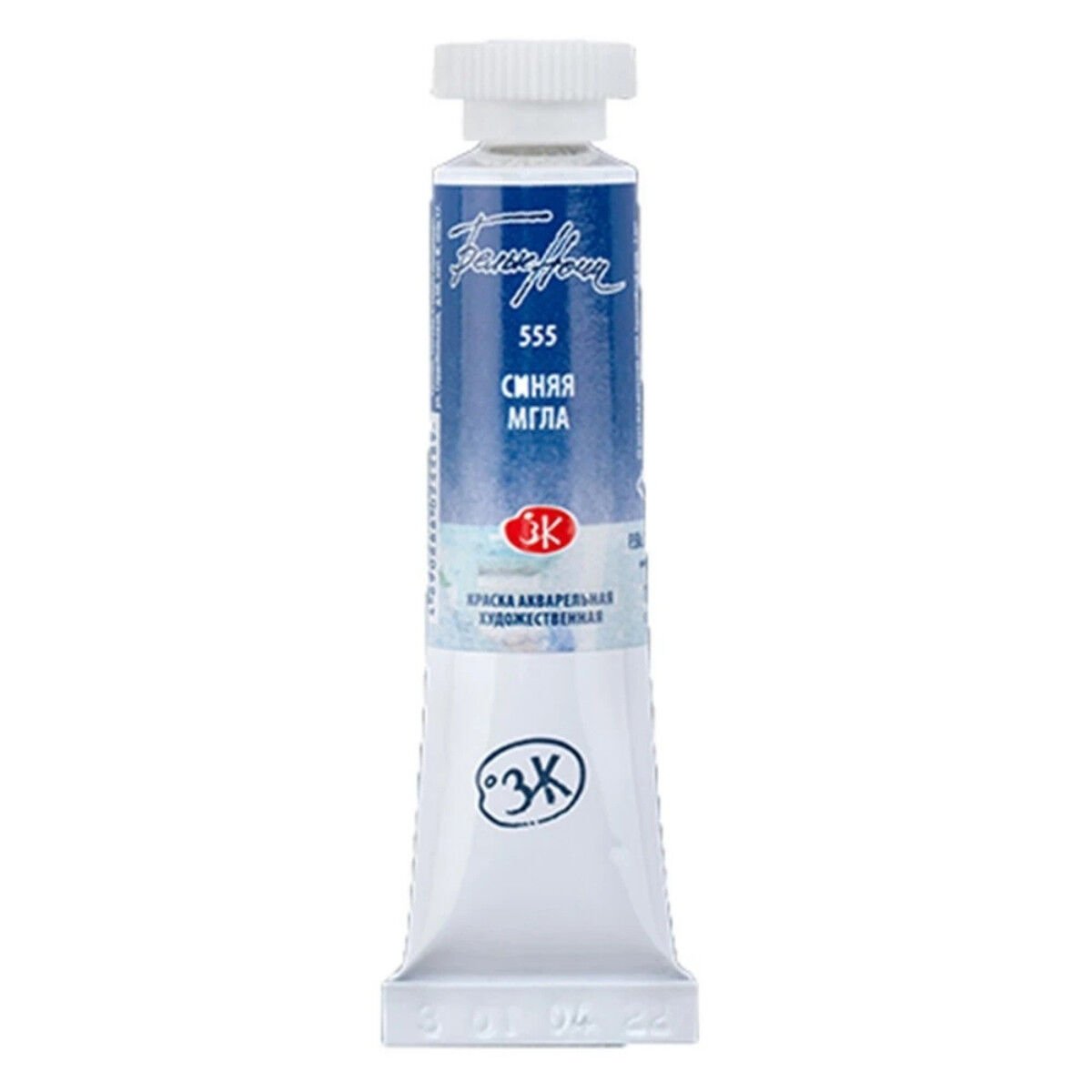 White Nights Watercolor Tüp Sulu Boya 10ml 555 Dark Blue Shadows