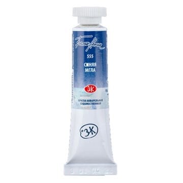 White Nights Watercolor Tüp Sulu Boya 10ml 555 Dark Blue Shadows