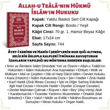 Allah-u Teâlâ'nın Hükmü İslâm'ın Hukuku