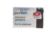 White Nights Sulu Boya 801 Lamp Black