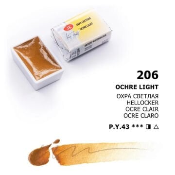 White Nights Sulu Boya 206 Ochre Light