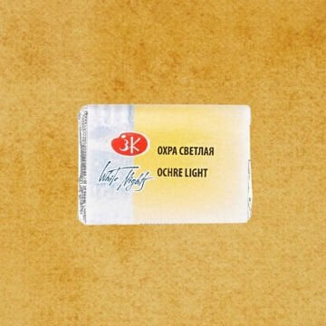 White Nights Sulu Boya 206 Ochre Light