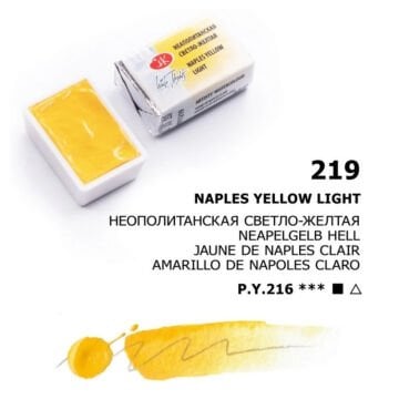 White Nights Sulu Boya 219 Naples Yellow Light