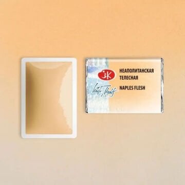 White Nights Sulu Boya 222 Naples Fresh