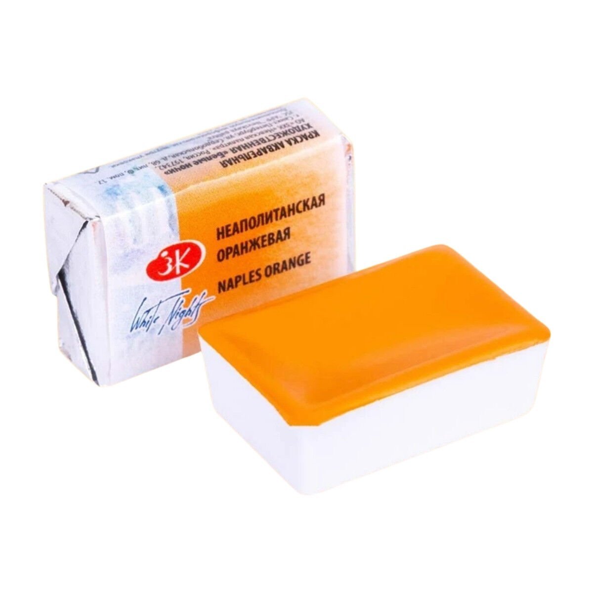 White Nights Sulu Boya 254 Naples Orange