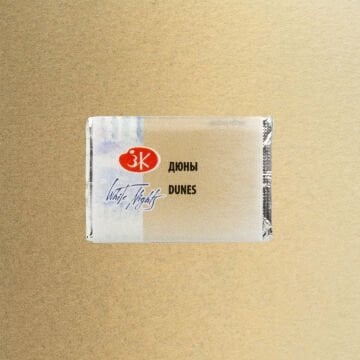 White Nights Sulu Boya 255 Dunes