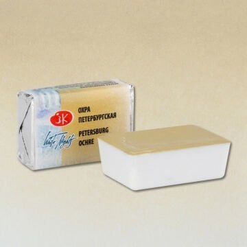 White Nights Sulu Boya 258 Petersburg Ochre