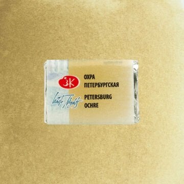 White Nights Sulu Boya 258 Petersburg Ochre