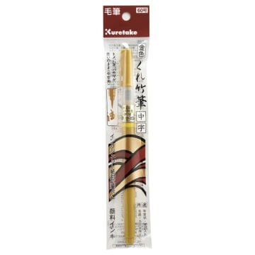 Zig Kuretake Brush Pen 60 Gold
