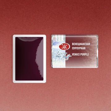 White Nights Sulu Boya 365 Venice Purple