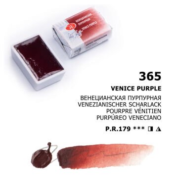 White Nights Sulu Boya 365 Venice Purple