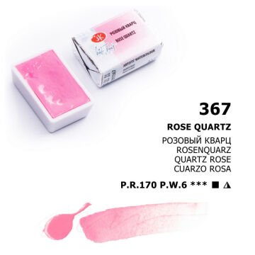 White Nights Sulu Boya 367 Rose Quartz