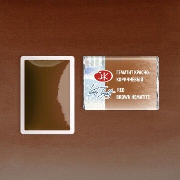 White Nights Sulu Boya 386 Red Brown Hematite