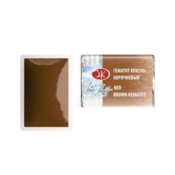 White Nights Sulu Boya 386 Red Brown Hematite