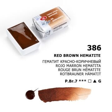 White Nights Sulu Boya 386 Red Brown Hematite