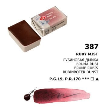 White Nights Sulu Boya 387 Ruby Mist